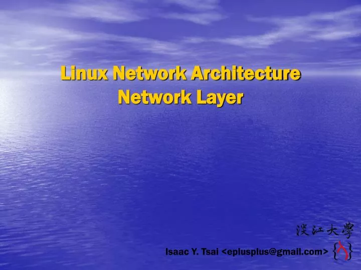 linux network architecture network layer