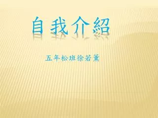 slide1