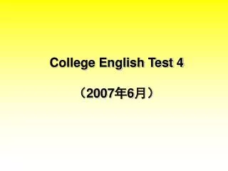 College English Test 4 ? 2007 ? 6 ??