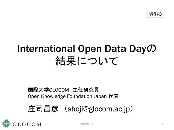 international open data day