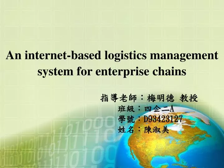 an internet based logistics management system for enterprise chains