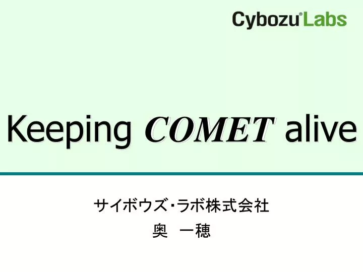 keeping comet alive