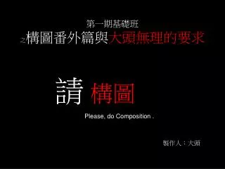 slide1