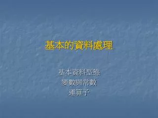 slide1