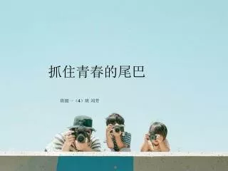 slide1