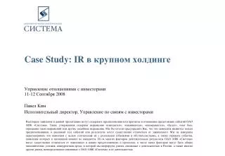 case study ir