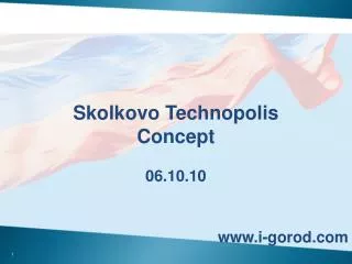 Skolkovo Technopolis Concept 06.10.10 i-gorod