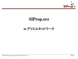 siprop orz in