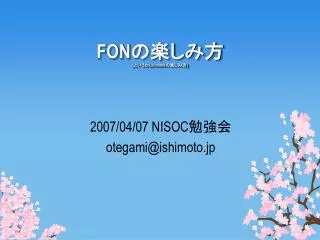 fon la fonera