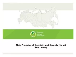 Main Principles of Electricity and Capacity Market Functioning
