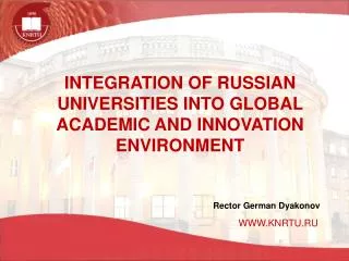 INTEGRATION OF RUSSIAN UNIVERSITIES INTO GLOBAL ACADEMIC AND INNOVATION ENVIRONMENT