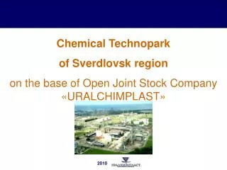 Chemical Technopark of Sverdlovsk region