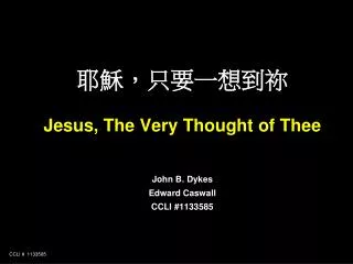 ????????? Jesus, The Very Thought of Thee John B. Dykes Edward Caswall CCLI #1133585
