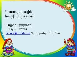 slide1