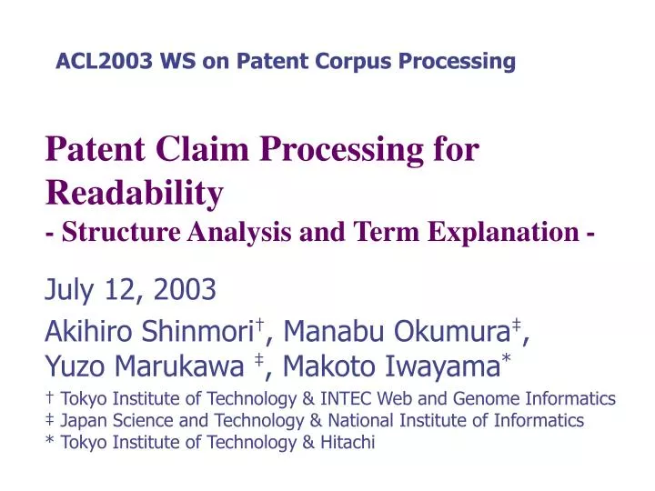 patent claim processing for readability structure analysis and term explanation