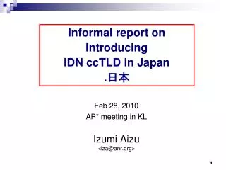 Informal report on Introducing IDN ccTLD in Japan . ??