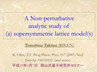 A Non-perturbative analytic study of (a) supersymmetric lattice model(s)