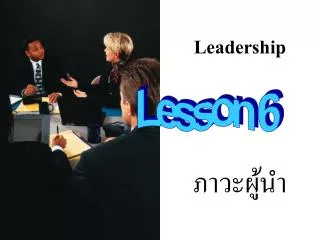 leadership