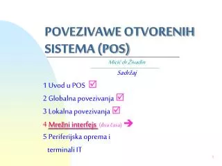 povezivawe otvorenih sistema pos