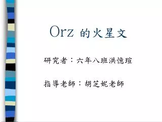 slide1