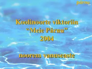 Koolinoorte viktoriin “Meie Pärnu” 2004 noorem vanuseaste