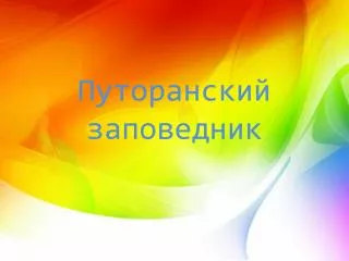 slide1