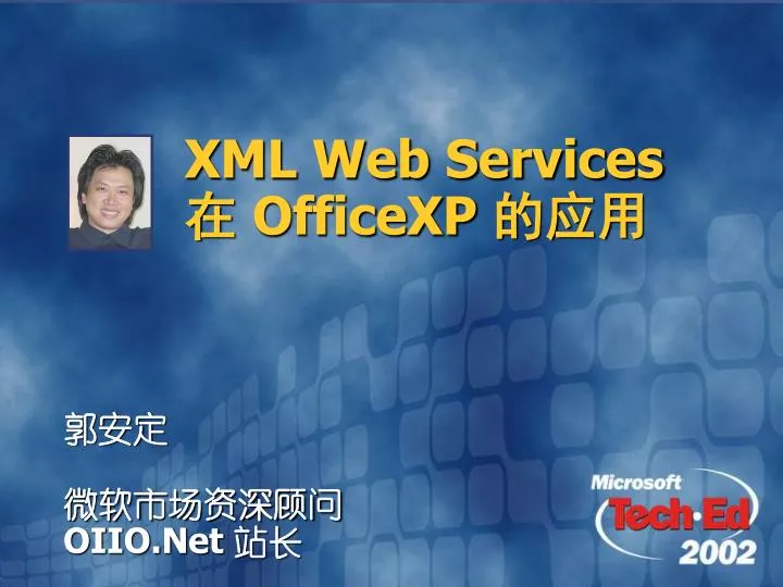 xml web services officexp