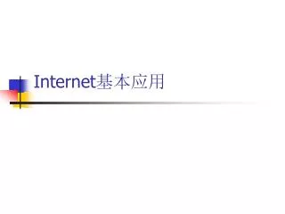 internet