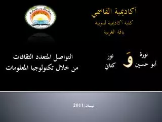 slide1