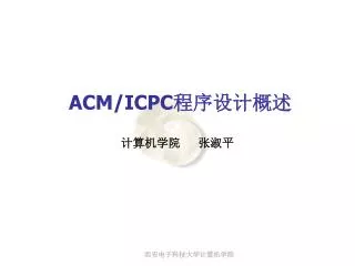 acm icpc