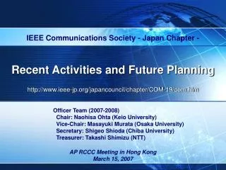 IEEE Communications Society - Japan Chapter - Recent Activities and Future Planning