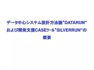 slide1