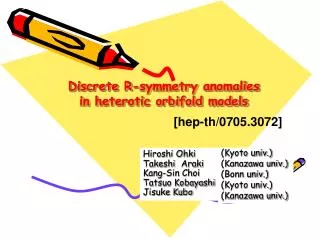 Discrete R-symmetry anomalies in heterotic orbifold models