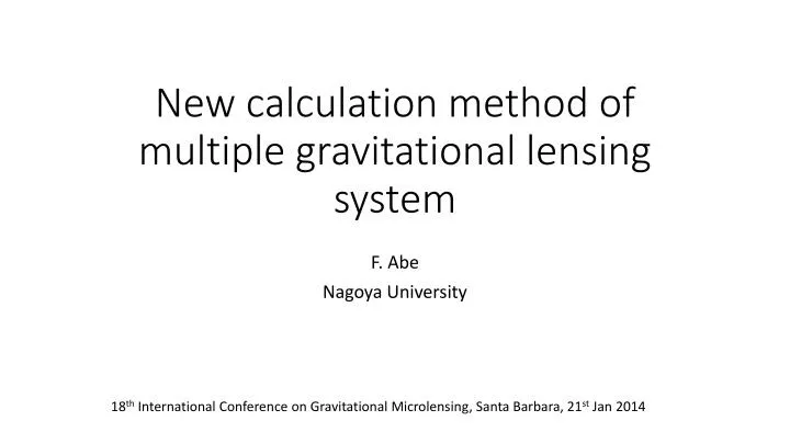 new calculation method of multiple gravitational lensing system