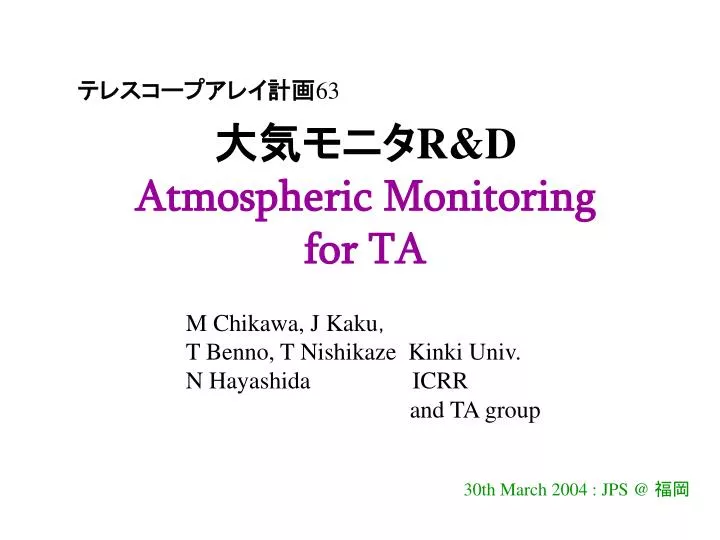 r d atmospheric monitoring for ta