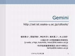gemini