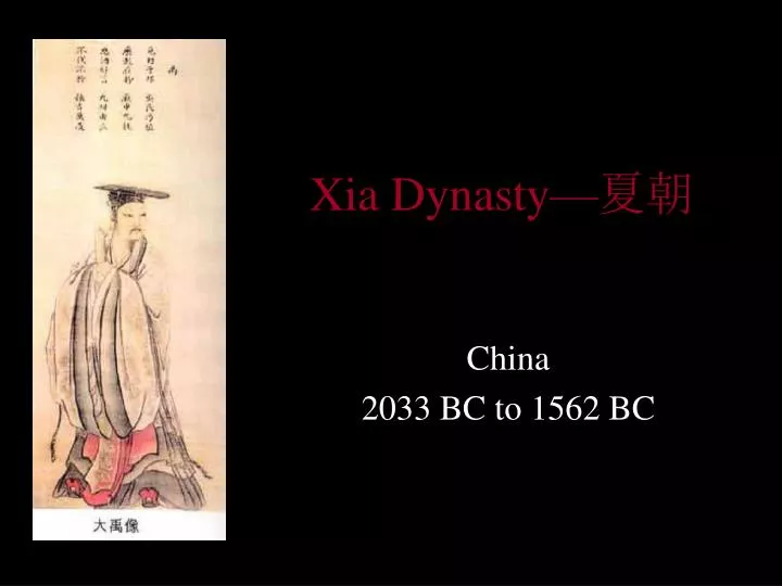 xia dynasty
