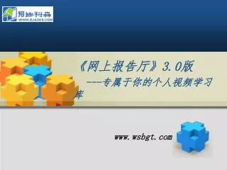 slide1