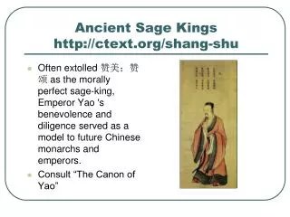 Ancient Sage Kings ctext/shang-shu
