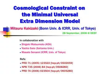 Cosmological Constraint on the Minimal Universal Extra Dimension Model