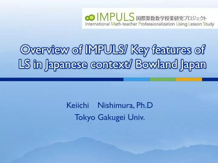 overview of impuls key features of ls in japanese context bowland japan