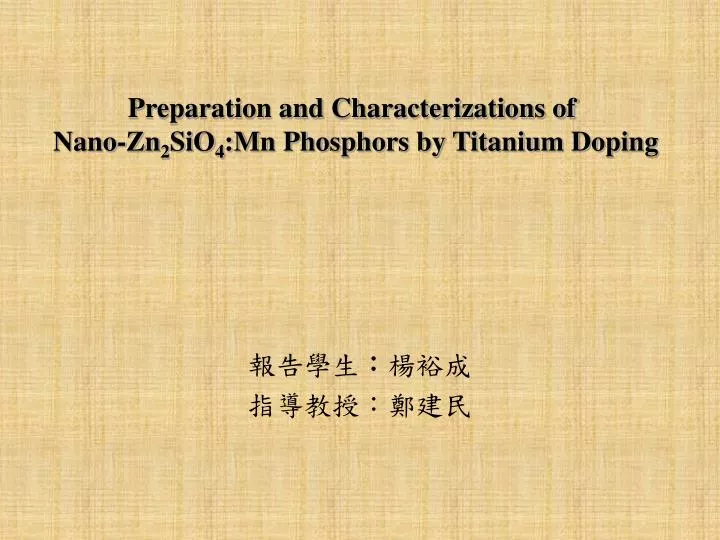 preparation and characterizations of nano zn 2 sio 4 mn phosphors by titanium doping