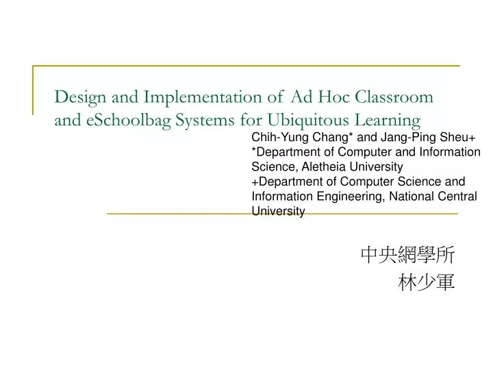 design and implementation of ad hoc classroom and eschoolbag systems for ubiquitous learning