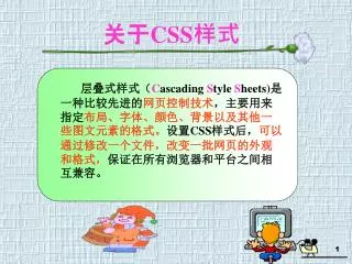 slide1