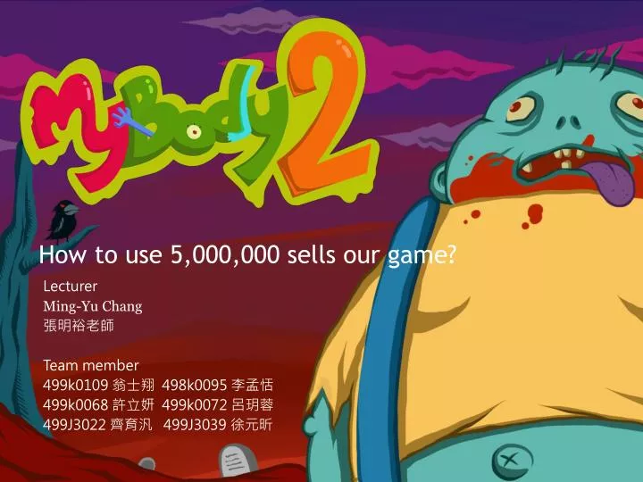 how to use 5 000 000 sells our game