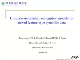 Unsupervised pattern recognition models for mixed feature-type symbolic data