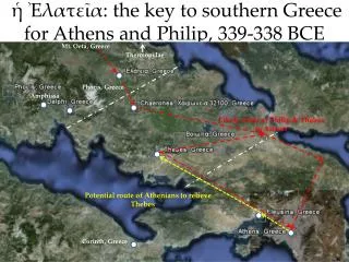 ? ??????? : the key to southern Greece for Athens and Philip, 339-338 BCE
