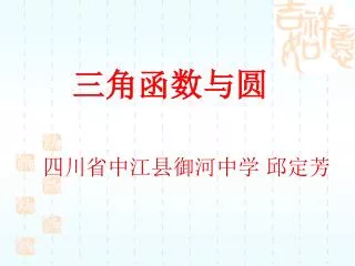 slide1