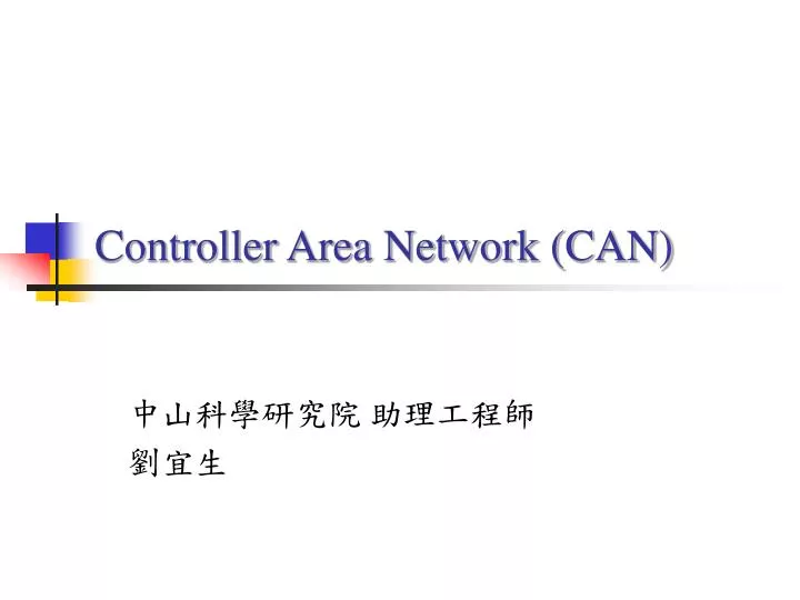 controller area network can