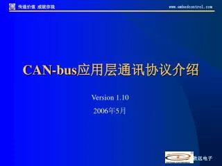 can bus